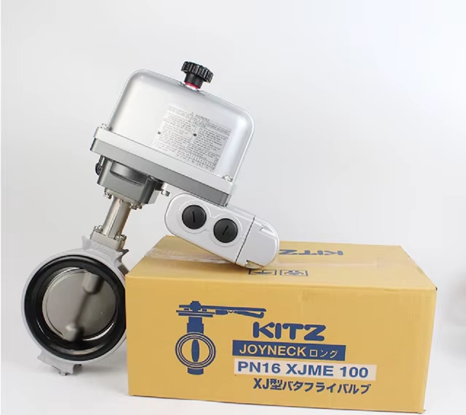 Van Bướm Điều Khiển Điện Exs - Kitz 